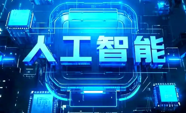 临桂县商业化落地稳步推进 主流AI产品持续拓展企业级服务应用边界
