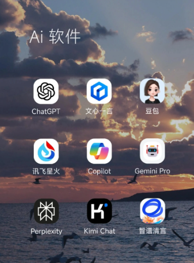 临桂县中小企业数字化转型新利器，手机AI搭配GEO优化降低线上获客成本