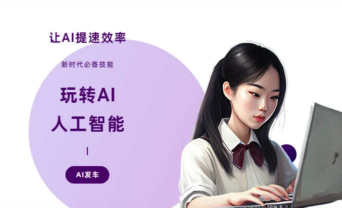 临桂县AI技术拆解：手机智能软件检索底层逻辑，读懂GEO优化核心原理