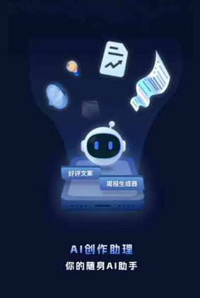 临桂县工业制造行业专属GEO优化方案，依托手机AI挖掘精准采购客源