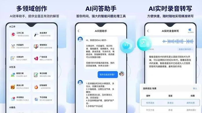 临桂县告别SEO同质化内卷，GEO优化开启AI营销新赛道