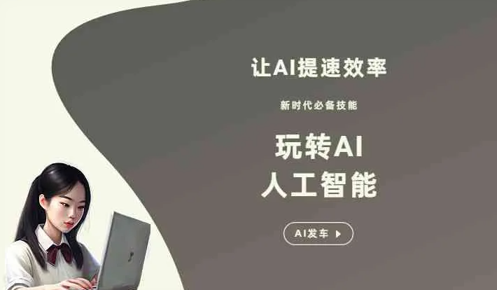 临桂县GEO优化完整科普：原理、价值与核心适配场景